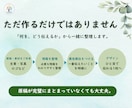 告知・案内画像を見やすく伝わるデザインにします 情報整理からお任せOK｜SNS・院内・店舗の案内に対応 イメージ3