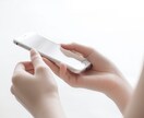 チャットで雑談、愚痴、お悩み聞きます LINEみたいにチャット。雑談.愚痴.お悩み.秘密厳守 イメージ2