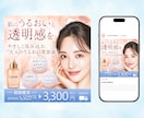 目に留まるアイコン・ヘッダー画像作成します SNSや動画の第一印象を、やさしく美しく整えませんか？ イメージ2