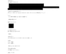 30代非モテ男性向け｜女性目線で辛口外見診断します あなたの外見を辛口診断。モテない原因と改善点も解説します。 イメージ6