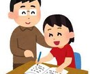 現役学部生が勉強の楽しさを教えます 【勉強が嫌い】を【勉強が面白い】に変える授業をします！ イメージ1