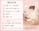 AIで作ったブログ記事を自然で読みやすく整えます 構成・重複・AIっぽい表現を現役ブロガーが確認します イメージ5