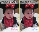 昔の写真が蘇る！？ボヤッとした写真を鮮明にします 写真によくあるザラザラノイズを除去します! イメージ3