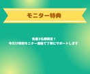 モニター限定×実績60万人！SNS診断します プロの目線で、改善点を丁寧にフィードバック。 イメージ5