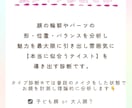 パーソナルカラー診断・顔タイプ診断します 診断はなりたいと似合うを叶えるファーストステップ！ イメージ3