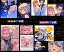 アイコン・全身絵・一枚絵を制作します 丁寧なヒアリングとサポートを心がけます。 イメージ5