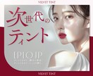 3名様限定！理想のバナー作成します 高品質なバナーを低価格で制作します イメージ2