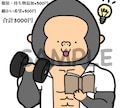 ゆるくてかわいい動物アイコン描きます ブログやSNSに使える！ちょいリアル系もおふざけ系も◎ イメージ9