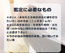 幸せな結婚の条件。良縁を引き寄せます 結婚できない真の理由/事実婚からの発展/運命の相手の特徴 イメージ3