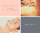 wix使用にてホームページ作成します 美容業界歴18年！エステサロン、化粧品関連の美容サイト専門 イメージ1