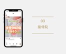 Instagramの投稿画像を迅速丁寧に作成します インスタの画像作成を代行！集客はデザインの質向上から！ イメージ6