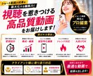 TikTok・Reels縦型動画をプロが編集します 管理職経験者の安心サービス！バズる縦型動画に仕上げます イメージ3