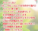 人生の悩みをゆっくりと対話しながら紐解いていきます 霊視×タロット×リーディングで原因・対策を紐解くチャット占い イメージ2