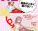 イラスト添削やお悩み相談お受けします イラストレーターがイラストについてのご相談に乗ります イメージ5
