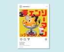 インスタで目に付くサムネイルをデザインします 実際にSNSで集客をしているデザイナーが担当します！ イメージ4