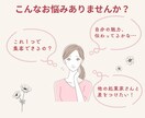 プロが作る！女性集客の大人可愛いXバナー作成します 修正無制限！シンプルなデザインでサロンの集客を成功に導きます イメージ4