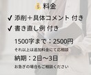 社会福祉士が実習／課題レポート添削・構成整理します 考えがまとまらないところから、一緒に整えます イメージ7
