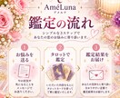 あの人の気持ち♡恋の行方をタロットで占います 相手の本音・片思い・復縁♡あなたの恋にそっと寄り添います イメージ2