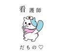 伝わりやすいシンプル イラスト等 作成します 人物、動物、建物、食べ物…なんでもご相談ください イメージ5