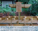 日本文化の説明を自然で伝わる英語に直します ニュアンスや文化背景も考慮して整えます イメージ4