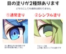 鮮やかで存在感のあるSDを描きます 背景付きも可能です。頭身と目の塗りが二種類あります！ イメージ3