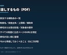 愛知・岐阜・三重の自治体補助金を調べます 国のポータルに載らない市区町村独自の制度も一覧化 イメージ3