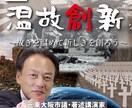 動画編集承ります 社風、サービス、イメージ動画制作致します。 イメージ1