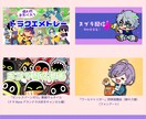 ポップなサムネイル作成します ゲーム・雑談etc動画配信者様お手伝いします！ イメージ3