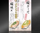 飲食店経験・現デザイナーがチラシ・ポスター作ります 飲食店様向けに売れるポスター・看板デザインします！ イメージ4