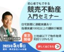 全サイズ「1枚1,500円」でバナー制作します イメージに沿ったデザインを届けます！ イメージ3