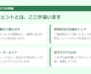 現役人事があなたの転職・就職活動をサポートします 就職や転職に悩むあなたの強みと今後のキャリアを見つけます！ イメージ4