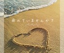 人間関係や心の病など話せない人私がお聴きします 現役介護士が、心の病を患った経験をもとにお悩みに寄り添います イメージ3