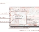名刺デザイン作成＆業者発注・送付致します プロデザイナーがデザイン！カード全般承ります！ イメージ2