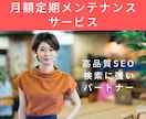 自社サイト/商品のGoogle検索上位対策をします 最大1万本のリンクでGoogleからの評価を向上します！ イメージ10