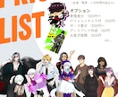 TRPGで使える立ち絵描きます おじさん描きがこだわりの立ち絵を描きます！ イメージ3