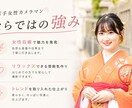 安心の女性カメラマン◎即返信◎丁寧に対応します 若さを活かした、今どきで自然な一枚を。 イメージ2