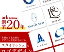 スタイリッシュで洗練されたロゴを制作いたします 【約20年】実績あるデザイン会社がロゴをご提供いたします イメージ4