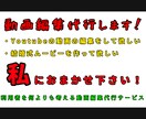 Youtube動画、結婚式ムービーの編集代行します 利用者のことを何よりも考える動画編集代行サービス イメージ1