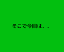 やればやるだけ稼げる”令和の錬金術”を教えます 資金を貯めながらダイエットや筋トレもできる禁断のノウハウです イメージ5