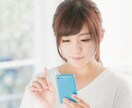 話を聞いてもらいたい！そんなあなたの話をききます 今日あったこと、お子様のこと、恋愛、相談でもなんでもOKです イメージ1