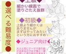 お試し5枚セット！幻想的おとぎ話の塗り絵作成します オリジナル世界観の塗り絵で心豊かなひととき イメージ2