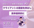 Instagramの投稿画像を制作いたします 30代主婦デザイナーがリーズナブルに♪見やすく集客アップ！！ イメージ7