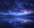 彼の本当の気持ちを知りたい…霊視で詳細を視ます 彼はどう思ってるの？隠された本音を霊視で明らかに イメージ9