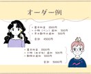 大人ときめく♡おしゃれ可愛いアイコン描きます お気に入りを詰め込んだ、あなたらしい一枚を！ イメージ7