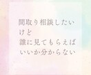 セカンドオピニオンの依頼の前にチェック出来ます セカンドオピニオンて料金高くないですか？1.5thオピニオン イメージ2