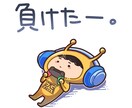 メンバーシップ・LINEスタンプ描きます メンバーシップやLINEのスタンプのイラストを描きます！ イメージ4