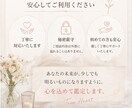 彼の本音と今後＋どう動くべきか具体的にお伝えします 復縁・片思い・LINEの悩み｜行動アドバイス付き✅ イメージ6