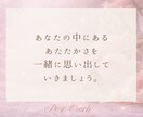 恋愛占い♡彼のことに疲れた心を整えます あなたの想いを光に変えるオラクルカード鑑定です♡ イメージ7