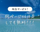 studioで高品質なwebサイトを制作いたします ノーコードだから最安値,高品質なwebサイトを提供 イメージ3