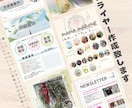 店内掲示用チラシ作成します 掲示物として使える簡易的チラシ作ります イメージ8